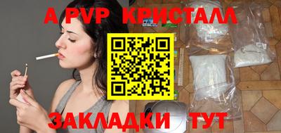 спайс Ирбит