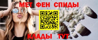 спайс Ирбит