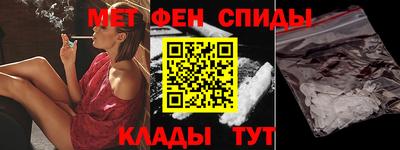 mdpv Ипатово
