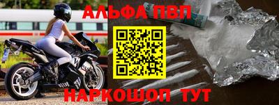 спайс Ирбит