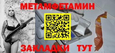 mdpv Ипатово