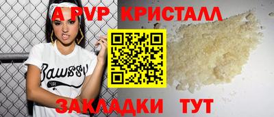 спайс Ирбит
