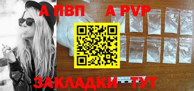 mdpv Ипатово
