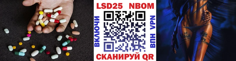 Лсд 25 экстази ecstasy  площадка телеграм  Сорочинск 