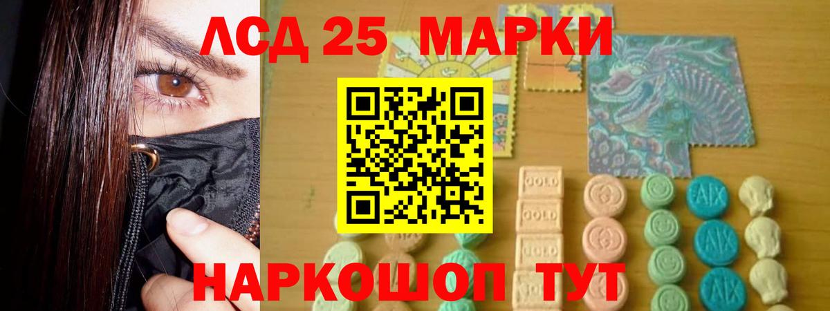 ЛСД экстази ecstasy  ЛСД экстази кислота  Вход с VPN  Сорочинск 