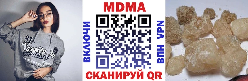 MDMA молли  Сорочинск 