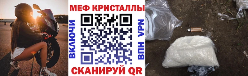 darknet формула  Сорочинск  Меф мука 