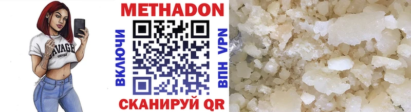 где найти   Сорочинск  МЕТАДОН мёд 