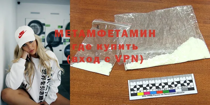 наркота  это как зайти  МЕТАМФЕТАМИН витя  Сорочинск 