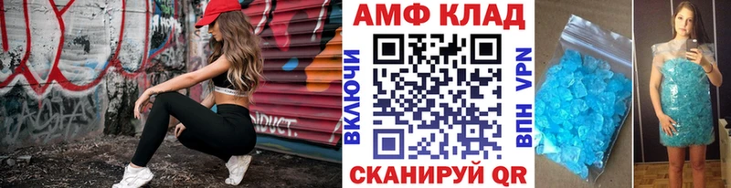 наркотики  Сорочинск  МЕТАМФЕТАМИН мет 