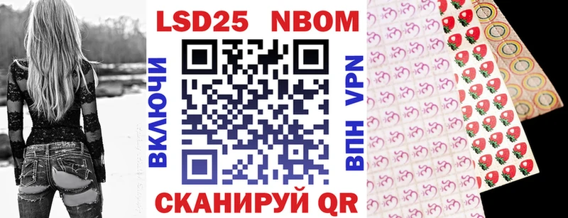 наркотики  Сорочинск  Марки NBOMe 1,5мг 
