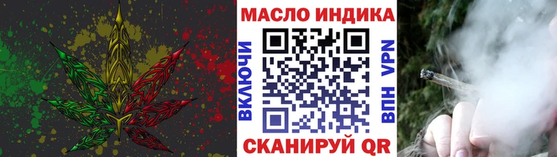 ТГК концентрат  это Telegram  Сорочинск  блэк спрут зеркало 