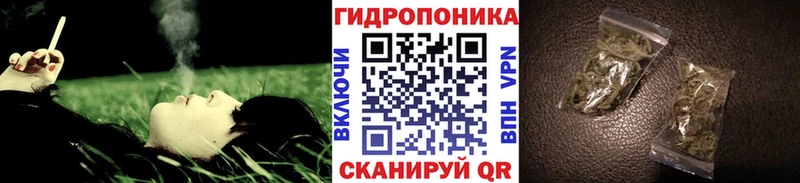 Каннабис LSD WEED  купить  сайты  Сорочинск 