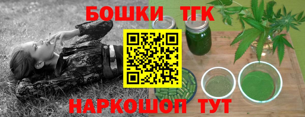 Шишки марихуана AK-47  Конопля семена  Сорочинск  Вход с VPN 