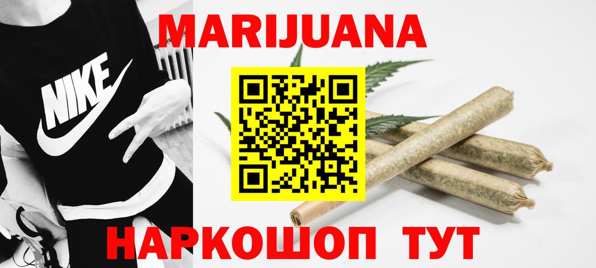 Конопля конопля Сорочинск